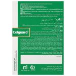کپسول کلگارد هولیستیکا