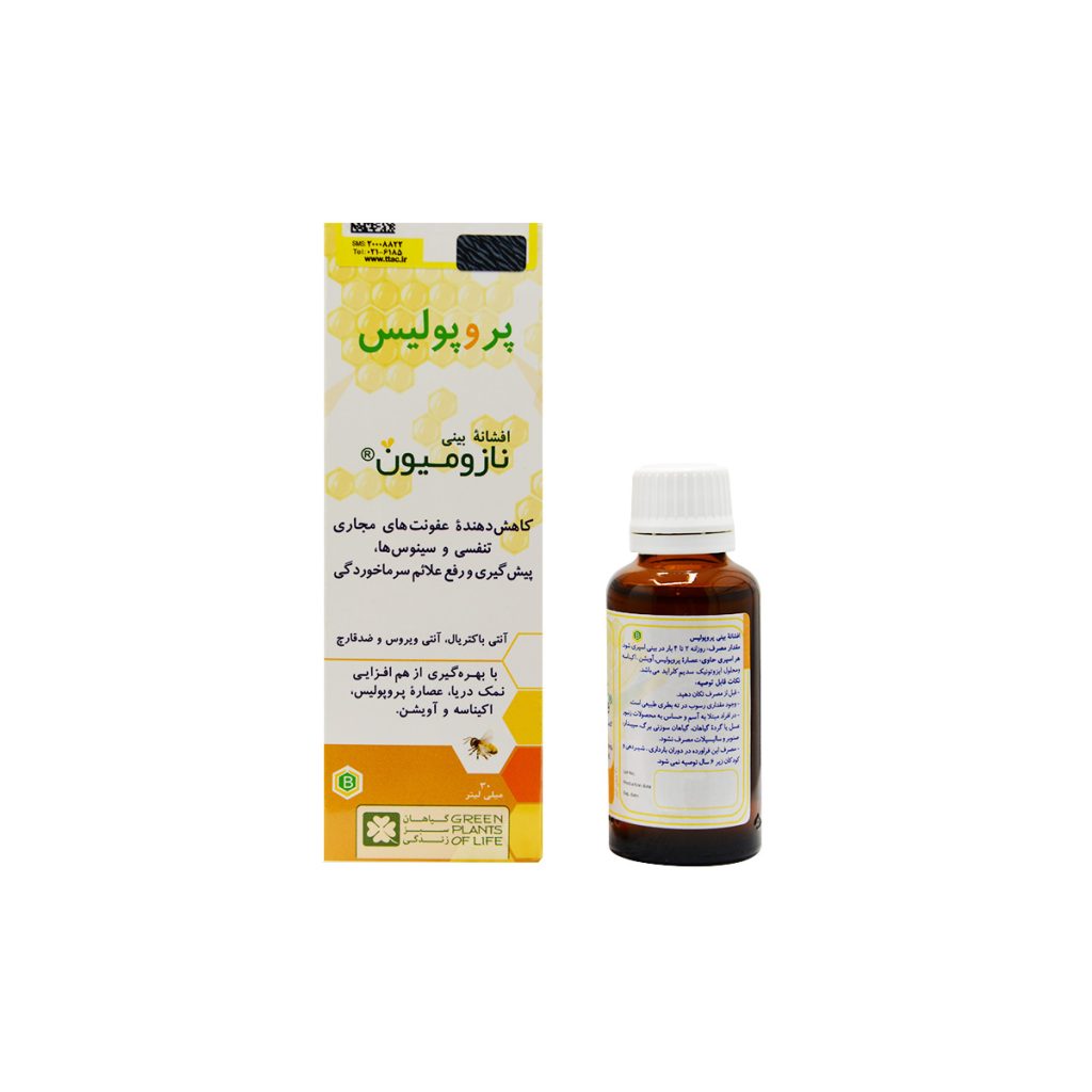 اسپری بینی نازومیون