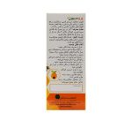 شربت پرومیون گیاهان سبز زندگی - Image 3