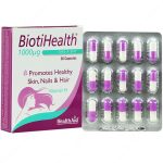 کپسول بیوتی هلث هلث اید