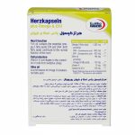 هرتزکپسول پلاس امگا و کیوتن یوروویتال - Image 2