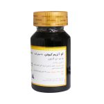 کوآنزیم کیوتن 30 میلی گرم گلدن لایف