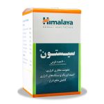 قرص سیستون هیمالیا