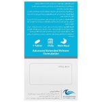 قرص فولیکوژن اروند فارمد