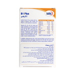 کپسول ویتامین B1 پلاس یوروویتال - Image 4