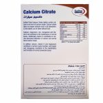 کلسیم سیترات یوروویتال - Image 5