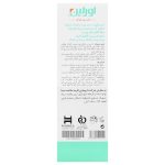 کرم اوره 3 درصد کودکان اورلین