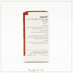 کپسول کاماسوترا گلدن لایف - Image 2