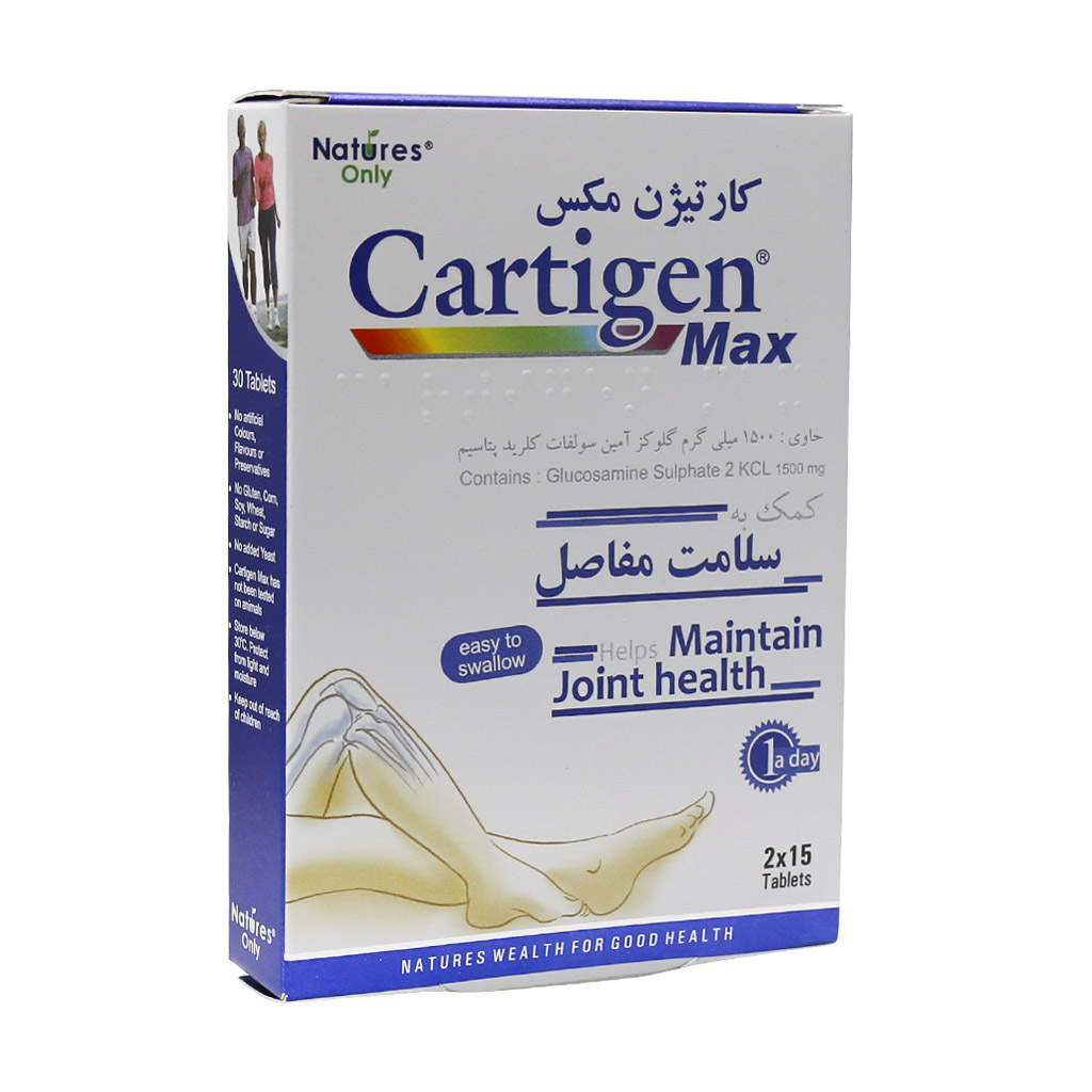 Natures-Only-Cartigen-Max-30-Tab کارتیژن مکس نیچرز اونلی