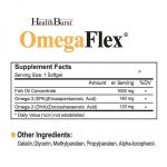 سافت ژل امگا فلکس هلث برست - Image 3