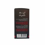 قرص لیورشیلد - Image 3