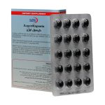 کپسول چشم اوژن یوروویتال - Image 2