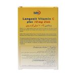 کپسول ویتامین C و زینک یوروویتال - Image 2