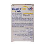 قرص ویتامین سی 1000 میلی گرم یوروویتال - Image 3
