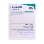 قرص ال کارنیتین 1000 میلی گرم یوروویتال - Image 2