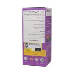 شربت پلارژین بزرگسال - Image 2
