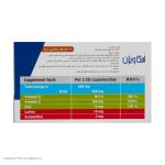 کپسول امگا ویژن دانا - Image 3