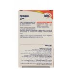 قرص کلاژن 1000 میلی گرم یوروویتال - Image 2