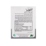 کپسول آلکوژن ویتامین C آلفا ویتامینز - Image 4