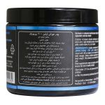 پودر کراتین 3000 یوروویتال - Image 2