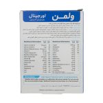 قرص ول من اورجینال ویتابیوتیکس - Image 3