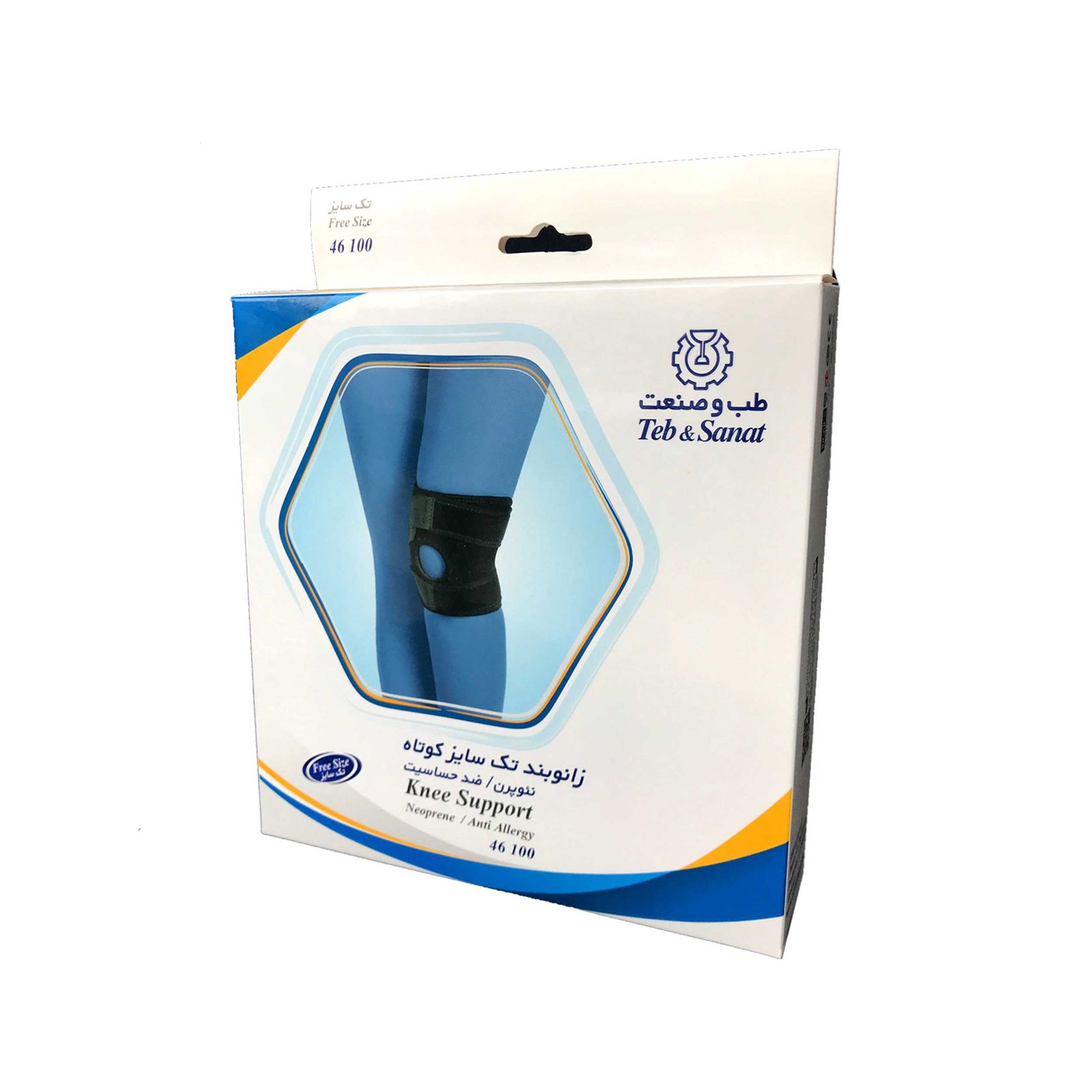 de95dd9d3dc64dc0884f87bfec2cf0eccc52dbdc_1675160701 زانو بند تک سایز کوتاه طب و صنعت