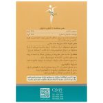 پودر پی برن دینه