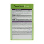 کپسول لاغری سیمو اسلیم - Image 2