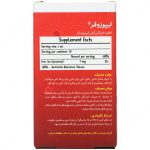 قطره خوراکی آهن لیپوزوفر بی اس کی