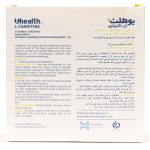 ساشه ال کارنیتین یوهلث فارمد - Image 2