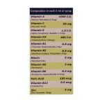 شربت مولتی سانستول پلاس زینک