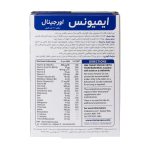 قرص ایمیونس اورجینال ویتابیوتیکس - Image 2