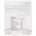 کپسول اگزوتین درمکس
