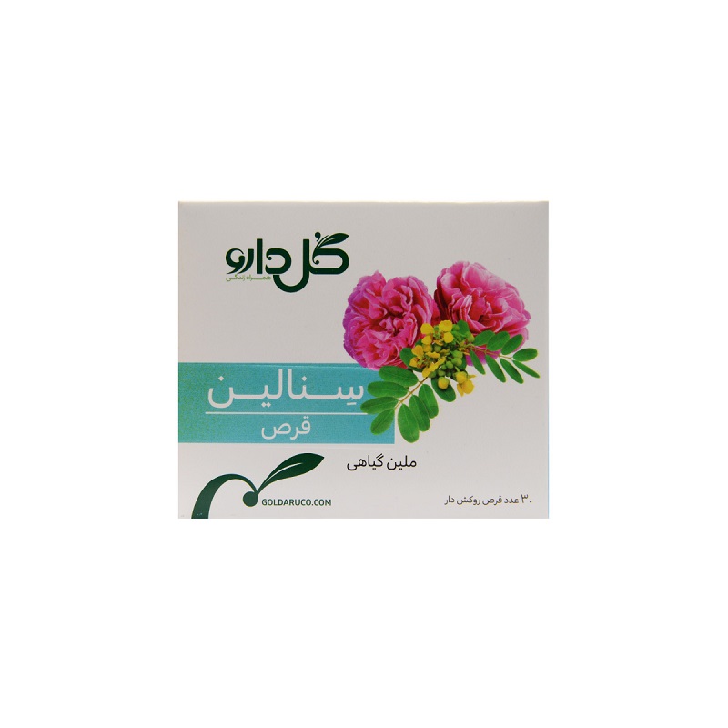قرص سنالین گل دارو