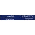 قرص دافلون 500 میلی گرم سرویه