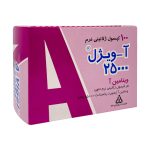 کپسول ژلاتینی آویژل 25000 دانا