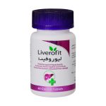 قرص لیوروفیت ایران داروک - Image 3