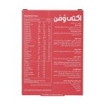 مولتی ویتامین اکتی وومن