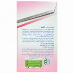 کلاژن کلاژینو بیوتی