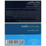 کپسول والتونین نوتراکس