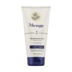 ماسک مو مغذی مورینگا امو شماره ۲