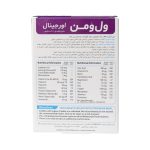 قرص ول وومن اورجینال ویتابیوتیکس