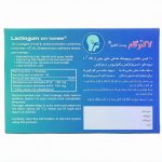 قرص مکیدنی لاکتوگام