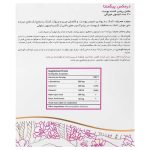 کپسول پیگمنتا درمکس