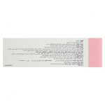 کپسول ففول اینترافارم - Image 2