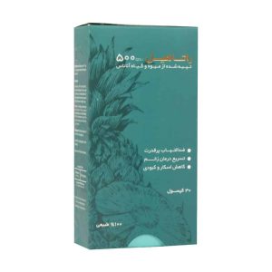 کپسول راتاهیل