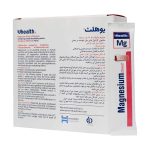 ساشه منیزیم 300 میلی گرم یوهلث