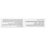 قرص کلسیم سیترات 600 میلی گرم آلفا ویتامینز