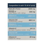 شربت سانستول امگا 3