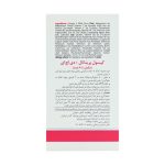 سافت‌ ژل پرگمام پریناتال + دی اچ ای ویتالی تون